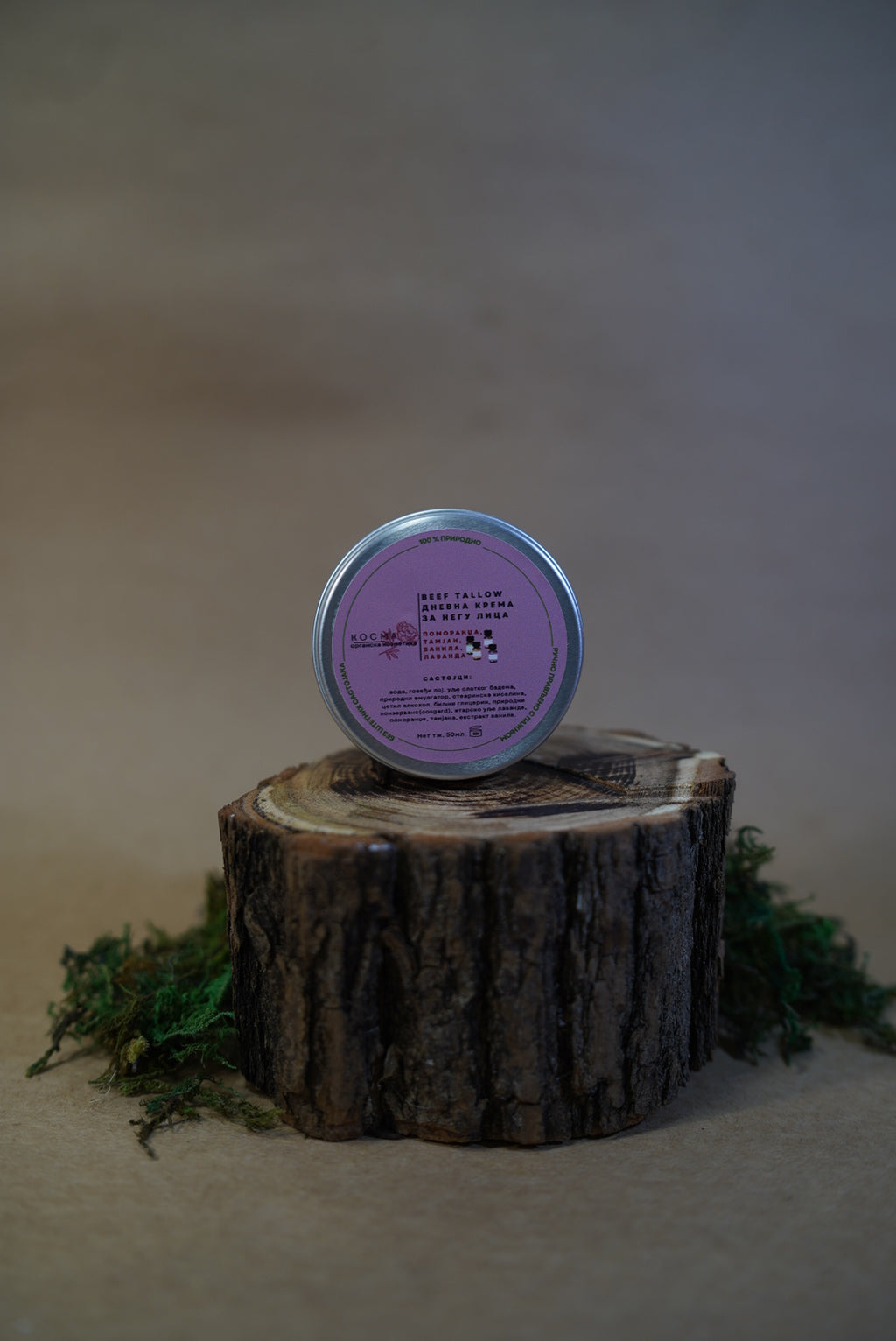 BEEF TALLOW дневна крема за лице