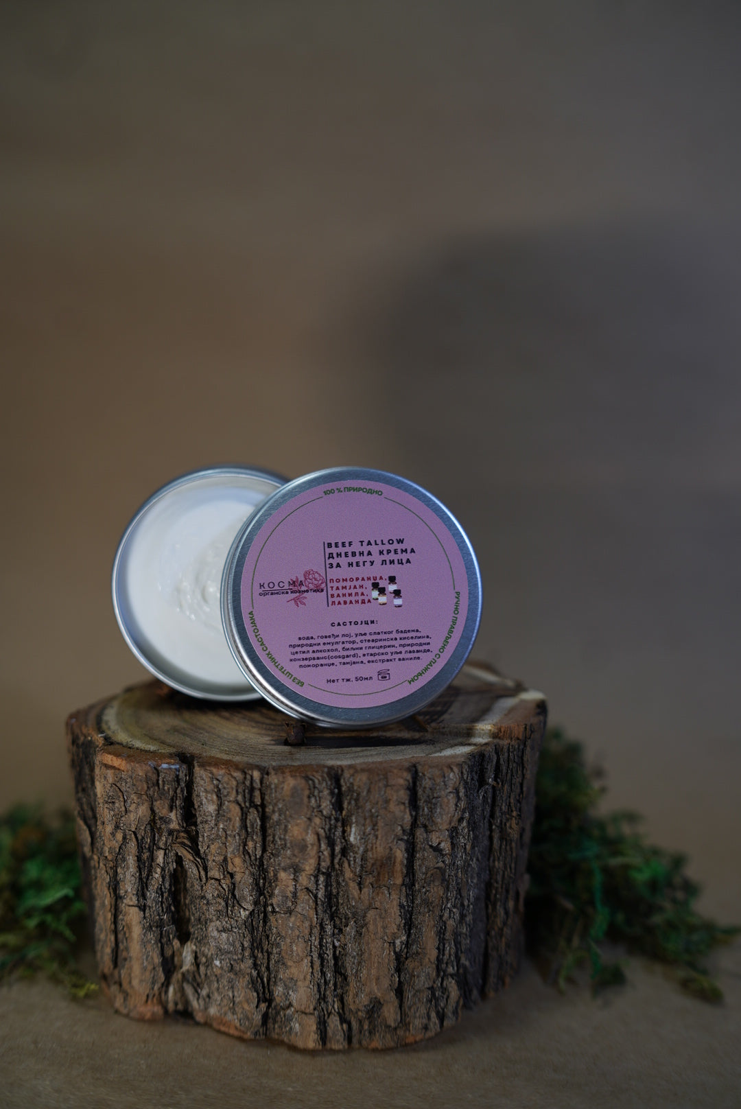 BEEF TALLOW дневна крема за лице